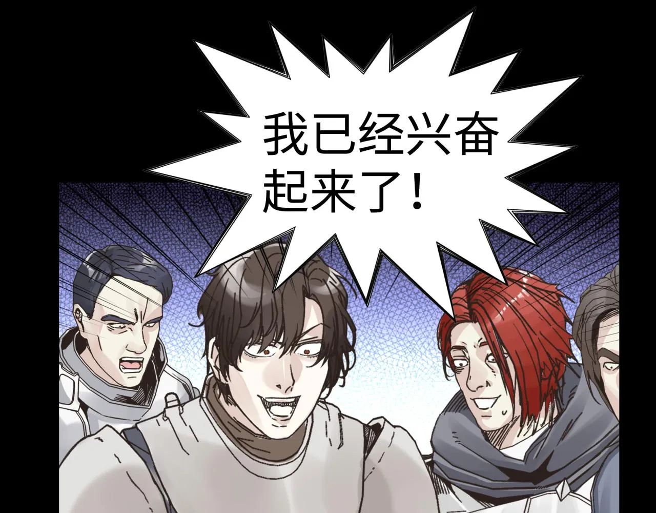 第100话 二战部队入侵异世界 第127页