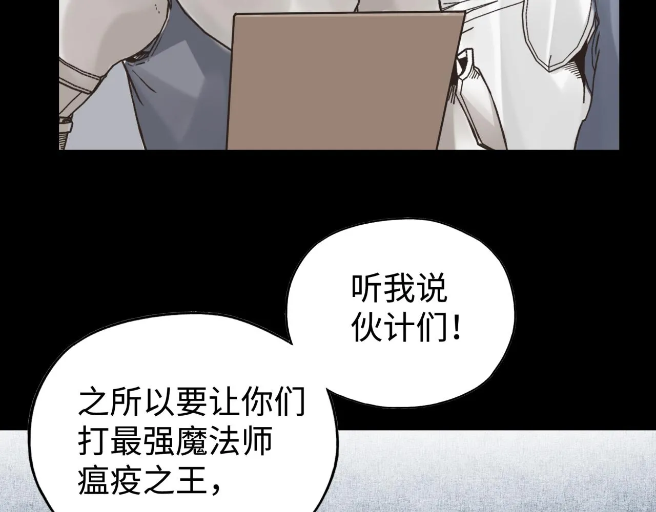 第100话 二战部队入侵异世界 第128页