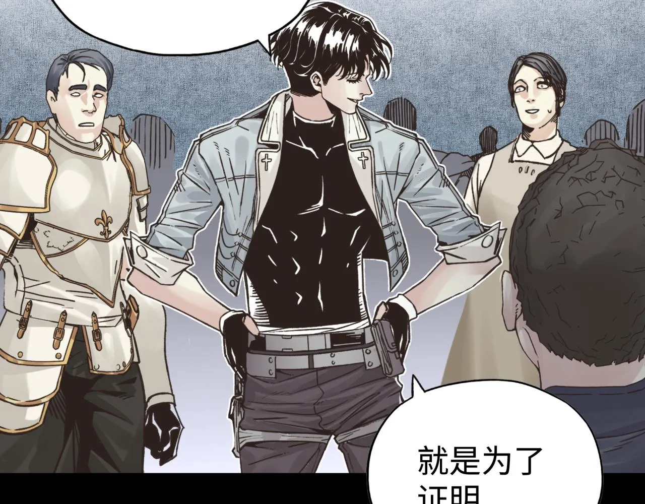 第100话 二战部队入侵异世界 第129页
