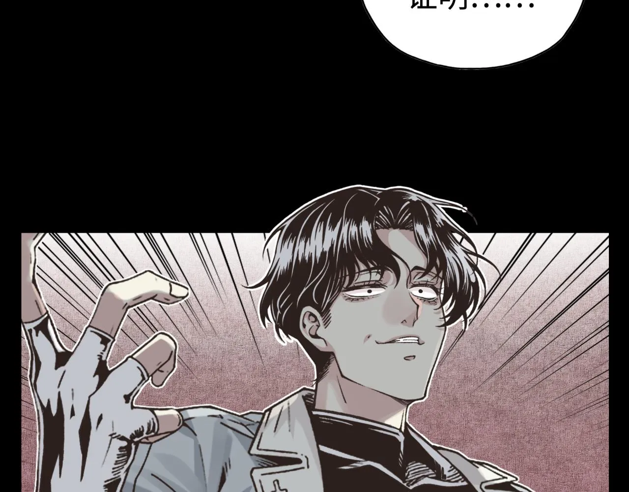 第100话 二战部队入侵异世界 第130页