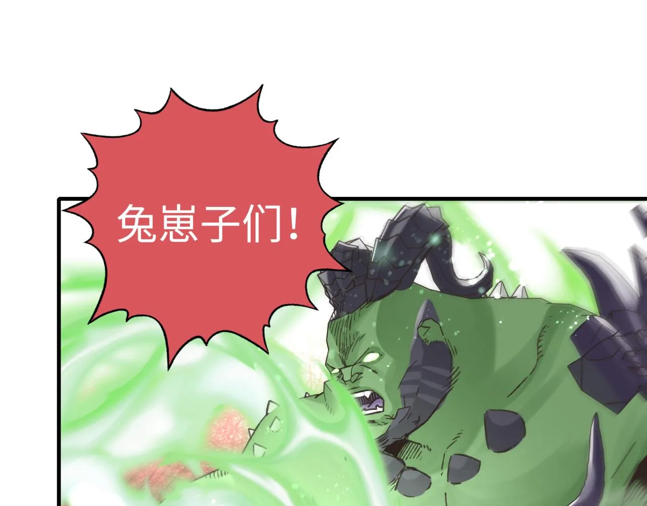 第100话 二战部队入侵异世界 第133页