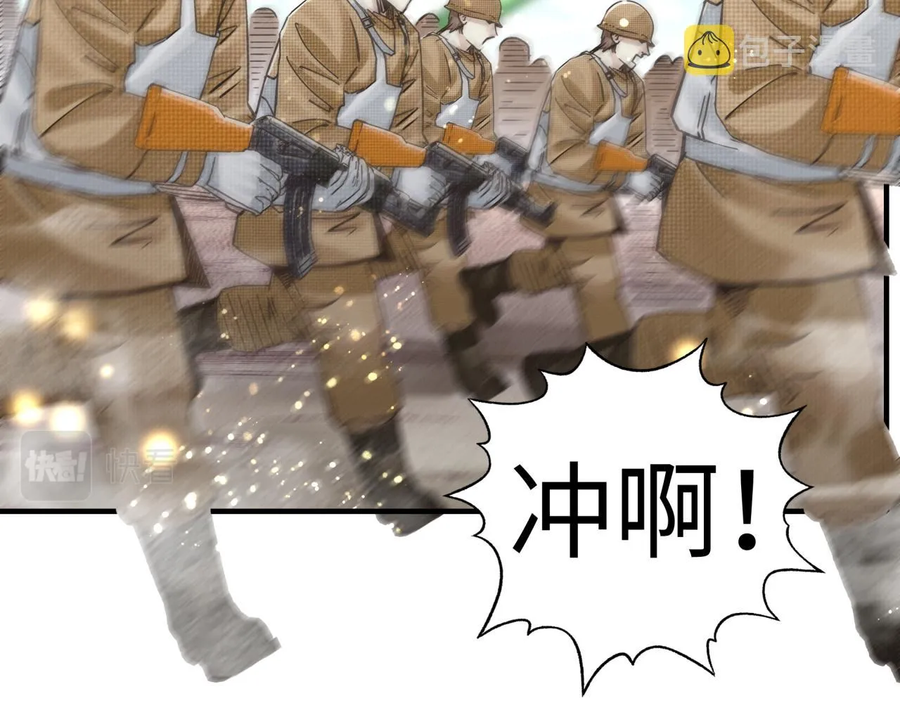 第100话 二战部队入侵异世界 第135页