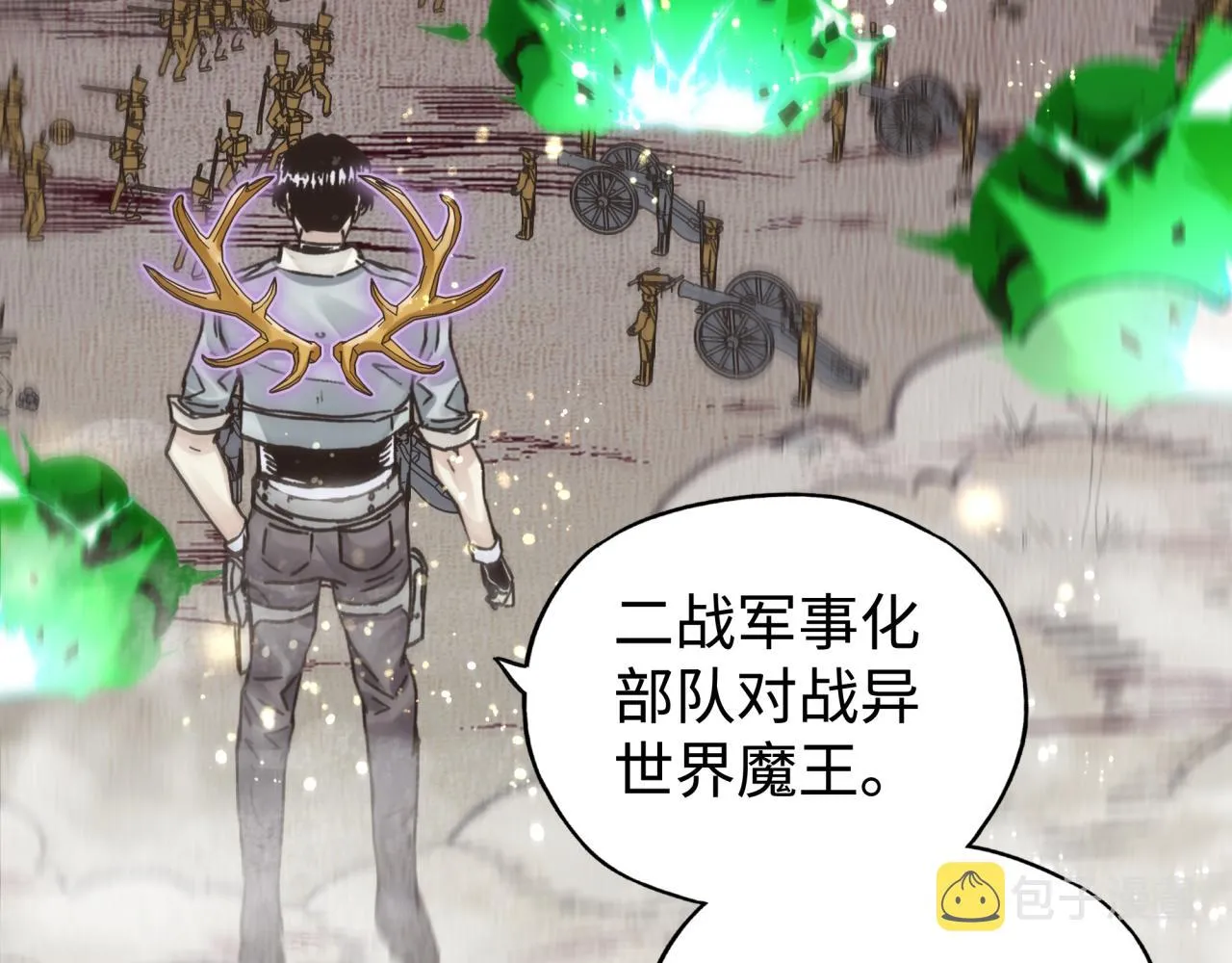 第100话 二战部队入侵异世界 第137页