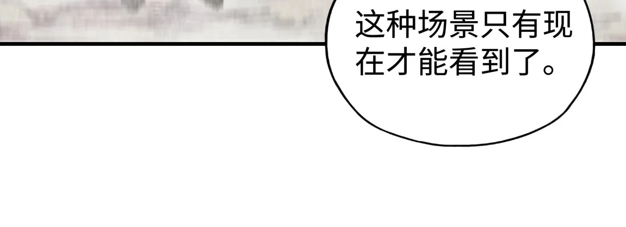 第100话 二战部队入侵异世界 第138页