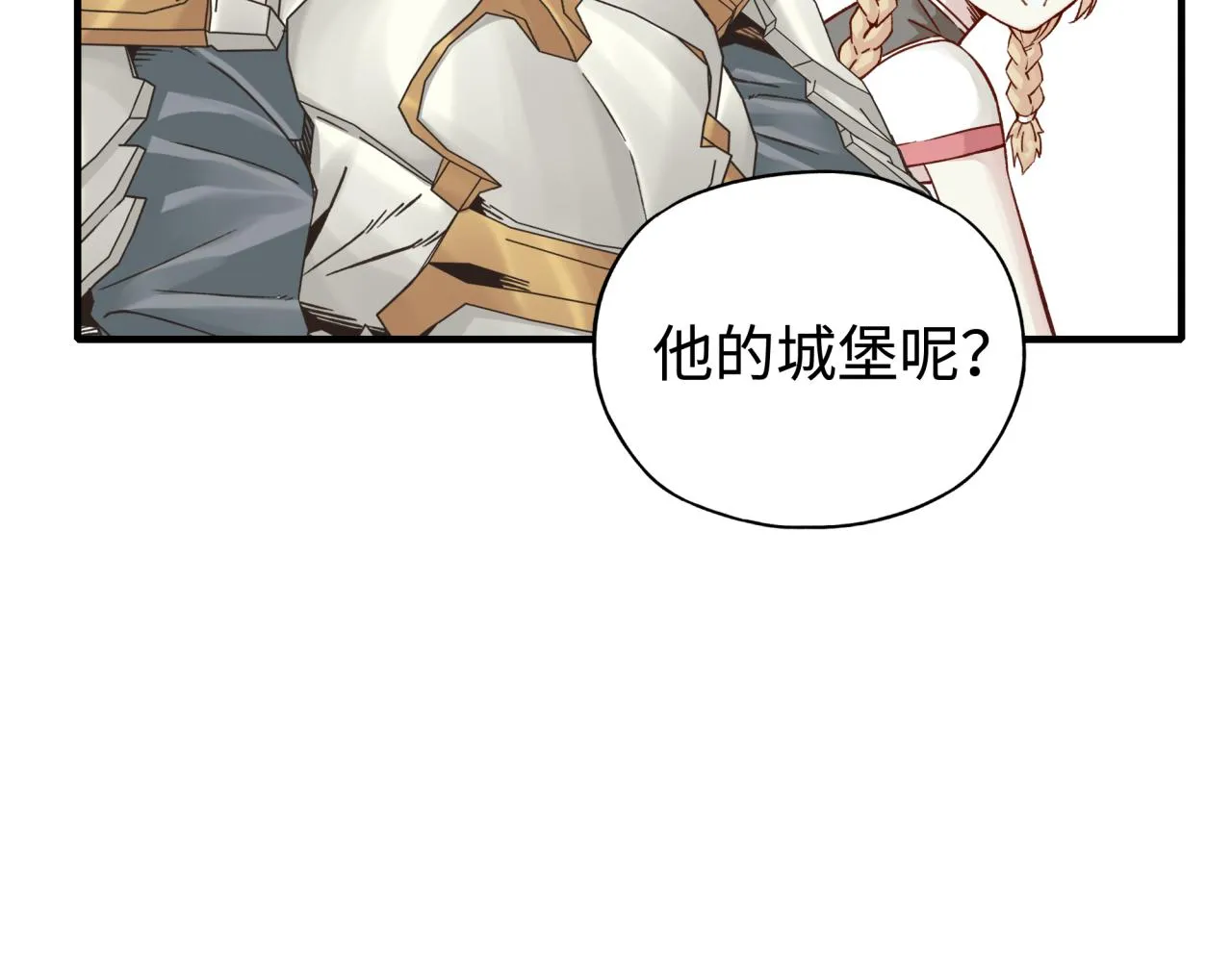 第100话 二战部队入侵异世界 第140页