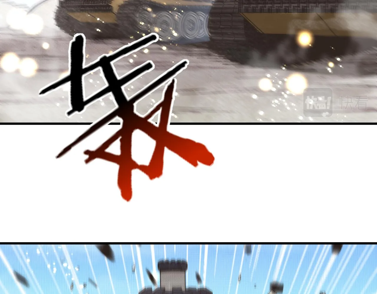 第100话 二战部队入侵异世界 第146页