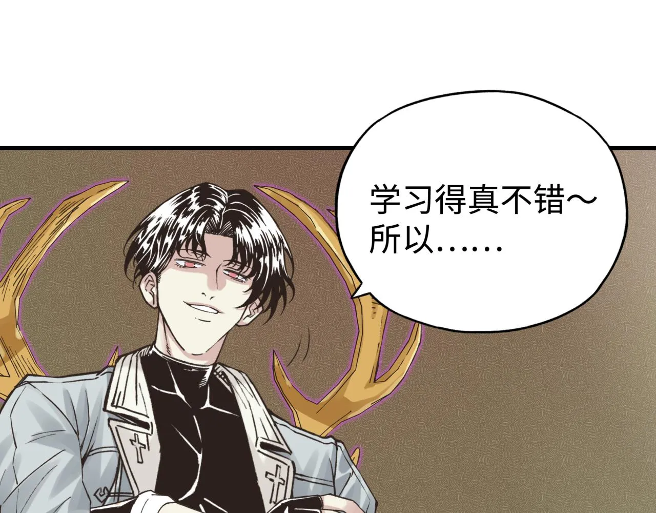 第100话 二战部队入侵异世界 第151页