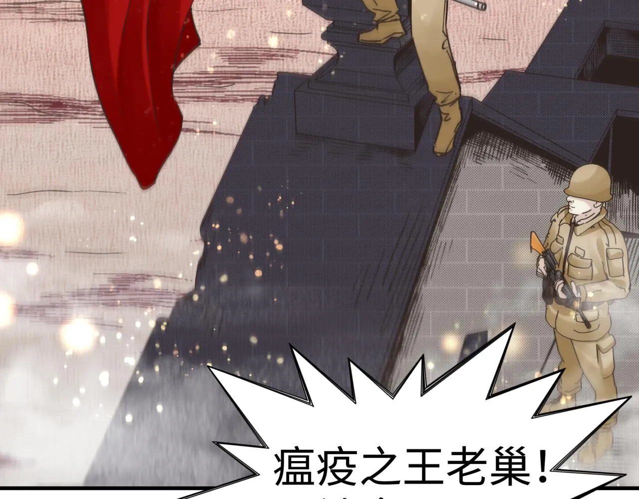 第100话 二战部队入侵异世界 第154页