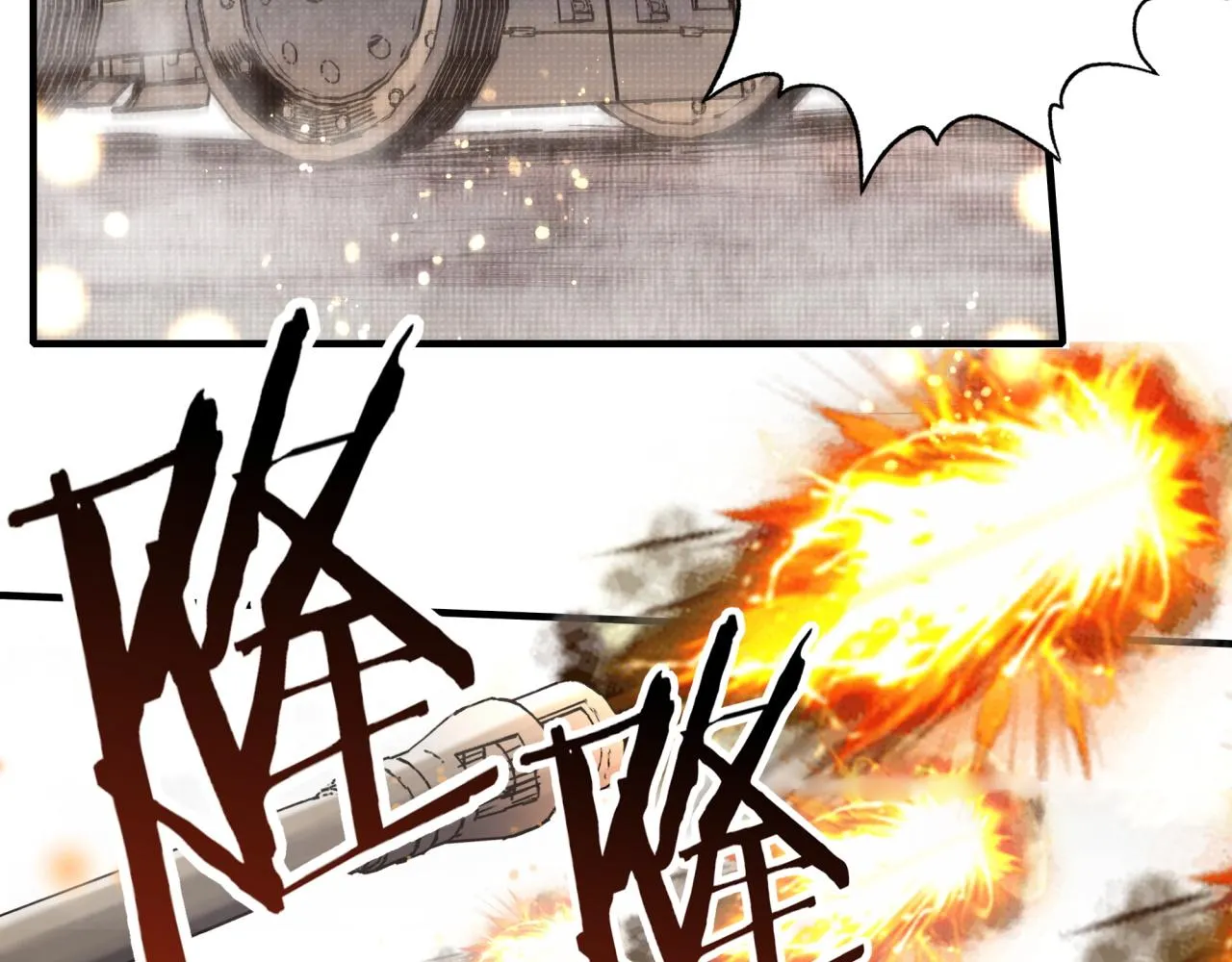 第101话 瘟疫之王最后的力量 第5页