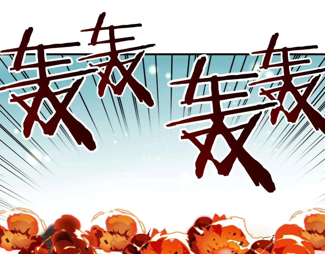 第101话 瘟疫之王最后的力量 第10页