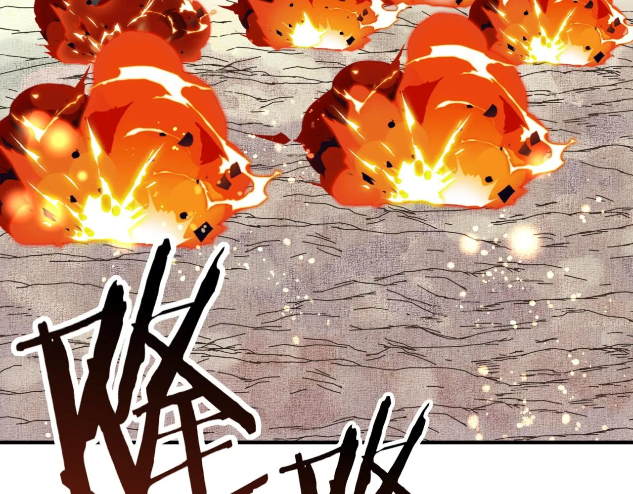 第101话 瘟疫之王最后的力量 第11页