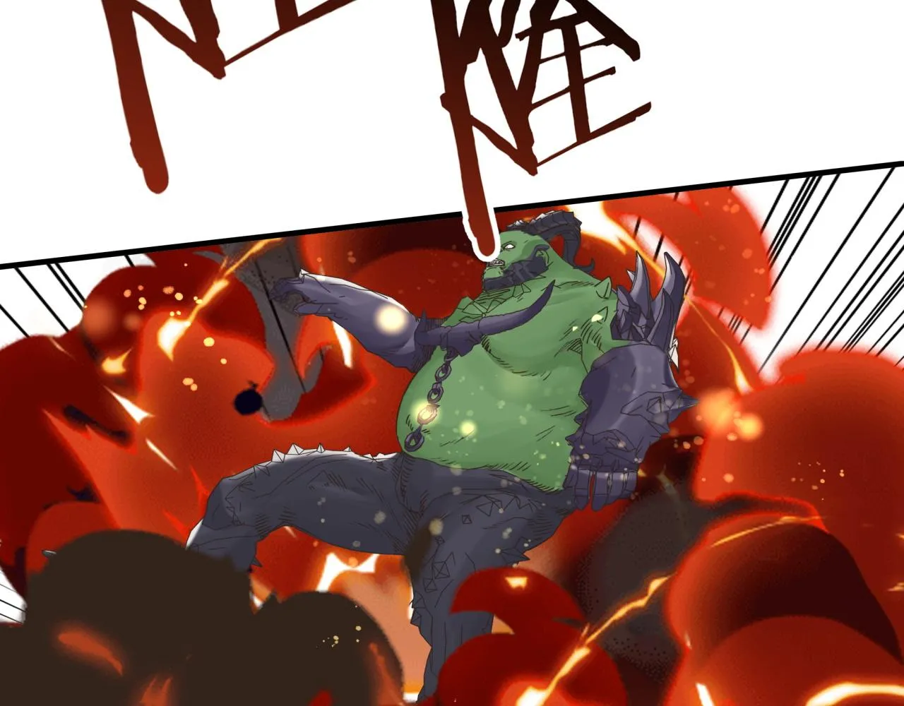 第101话 瘟疫之王最后的力量 第12页