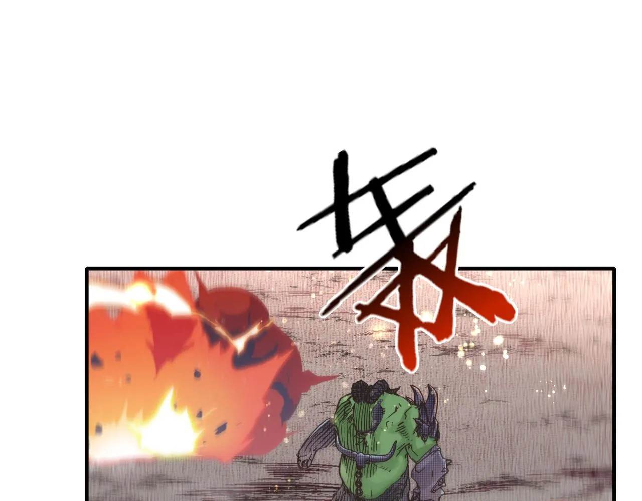 第101话 瘟疫之王最后的力量 第17页