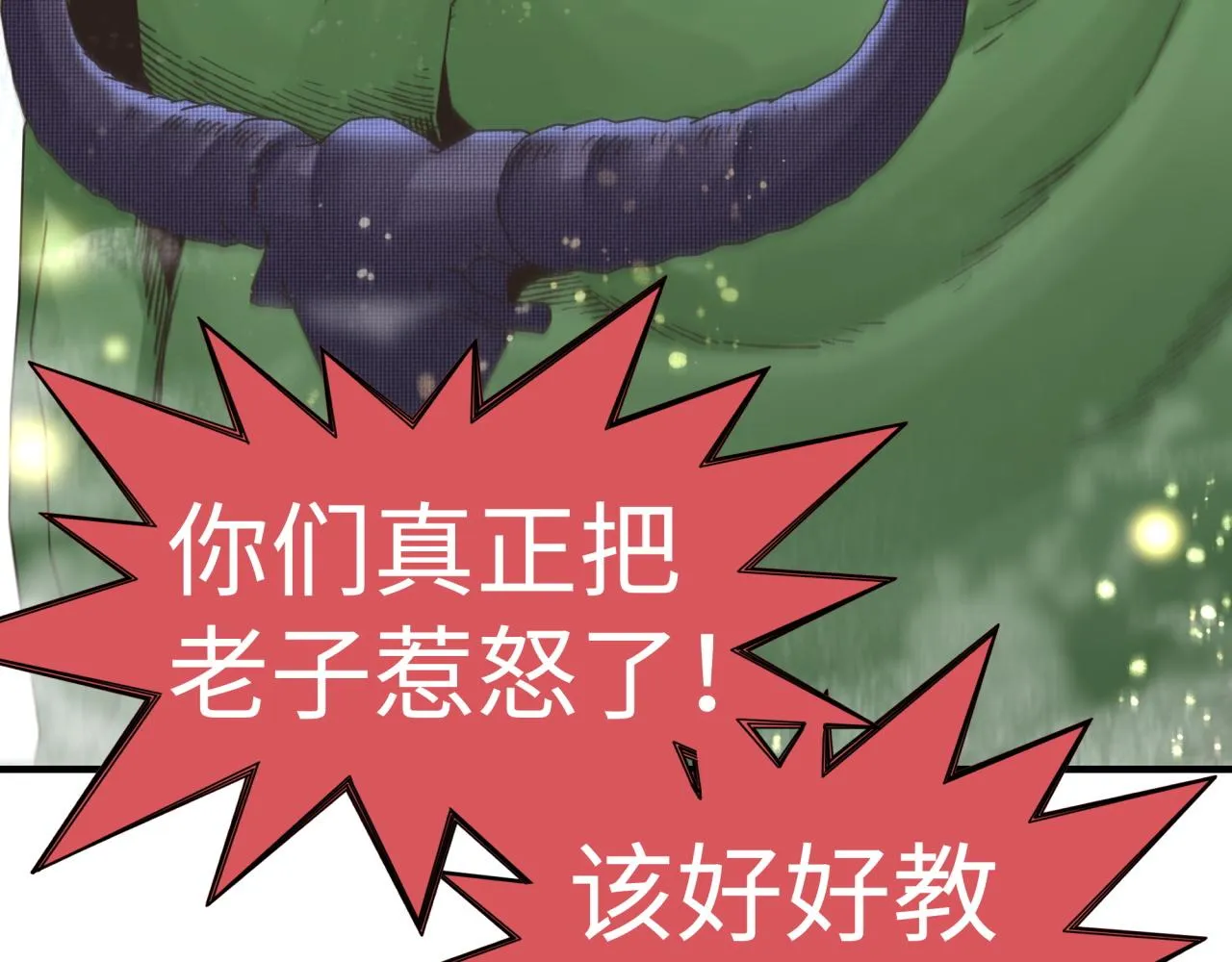 第101话 瘟疫之王最后的力量 第20页