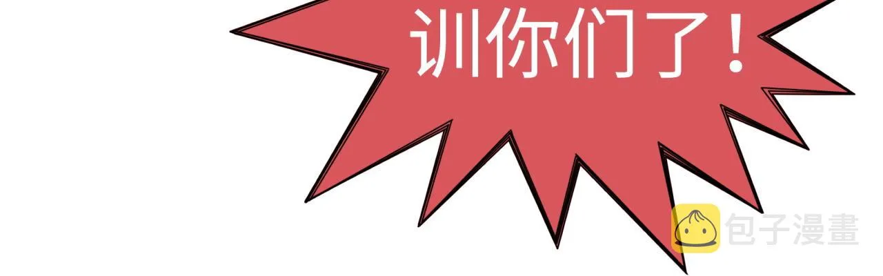 第101话 瘟疫之王最后的力量 第21页