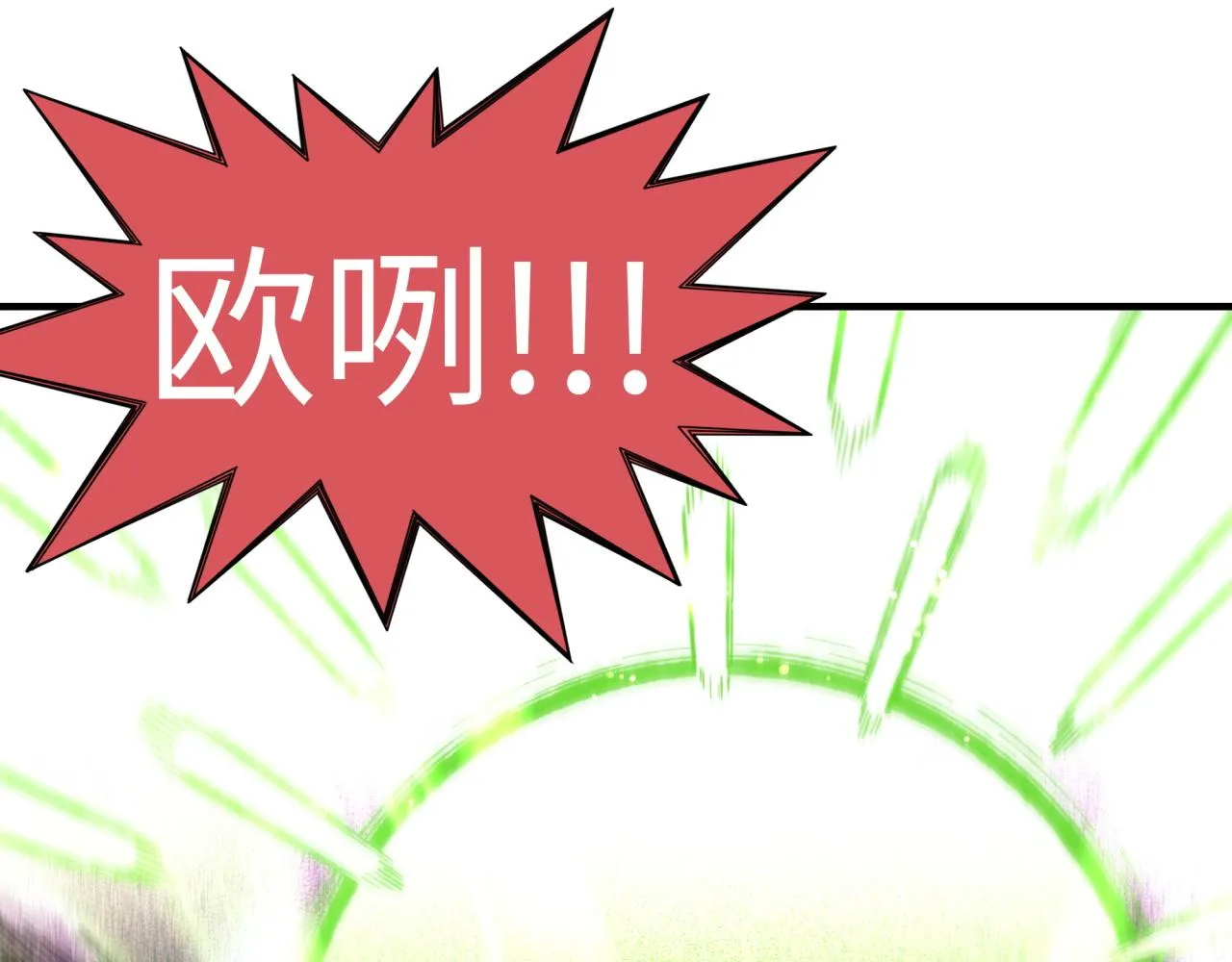 第101话 瘟疫之王最后的力量 第22页