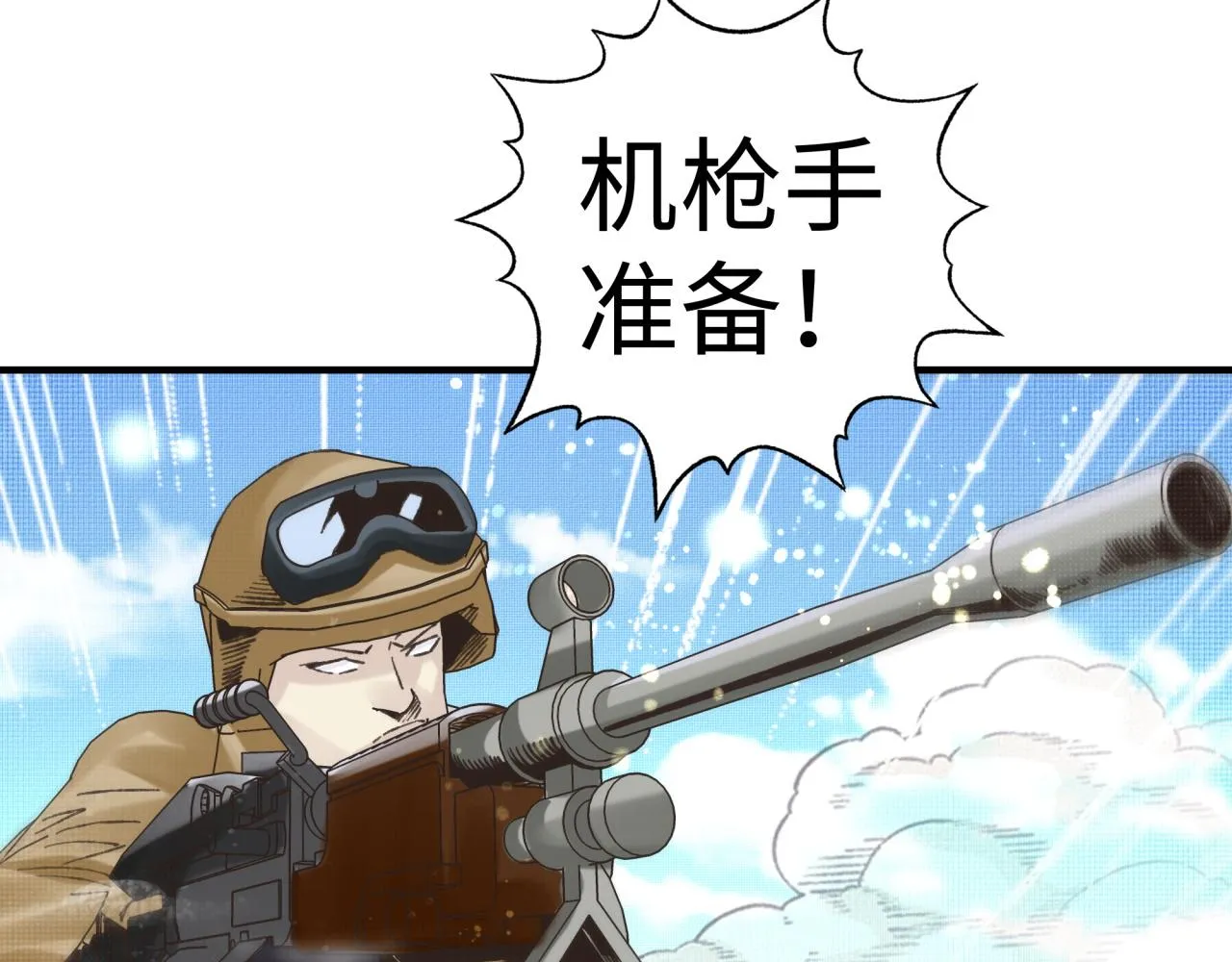 第101话 瘟疫之王最后的力量 第34页