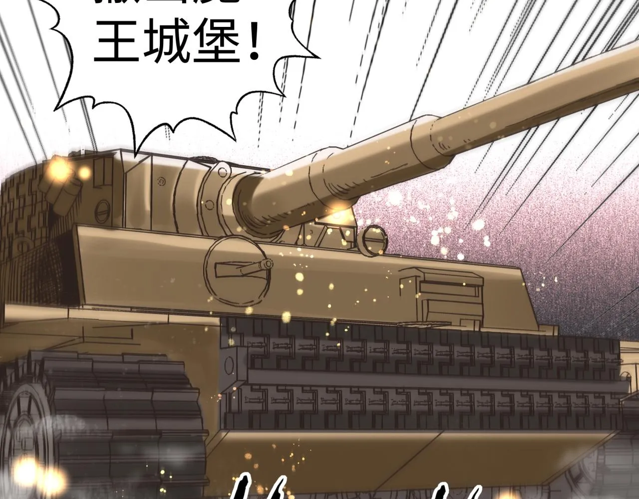 第101话 瘟疫之王最后的力量 第38页