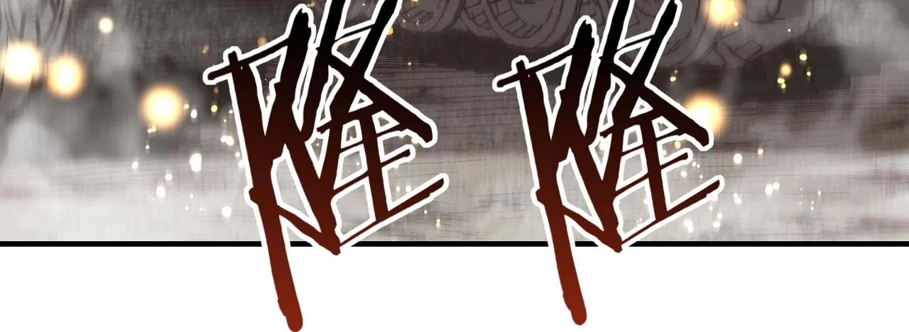 第101话 瘟疫之王最后的力量 第39页