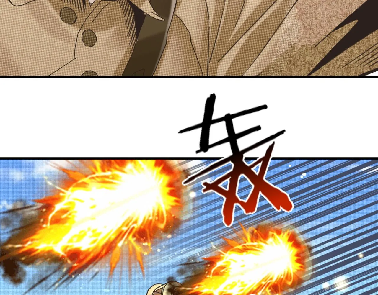 第101话 瘟疫之王最后的力量 第41页