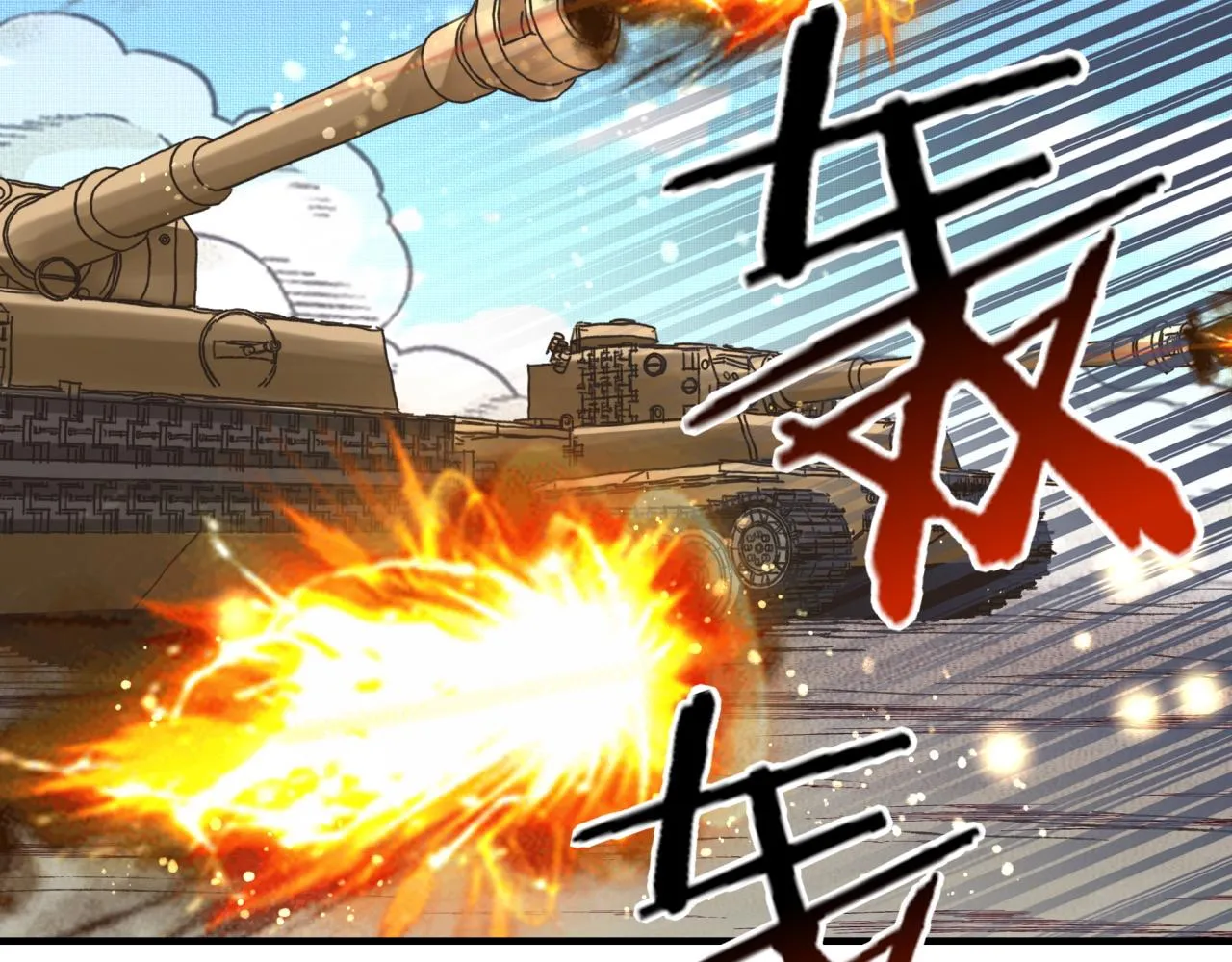 第101话 瘟疫之王最后的力量 第42页