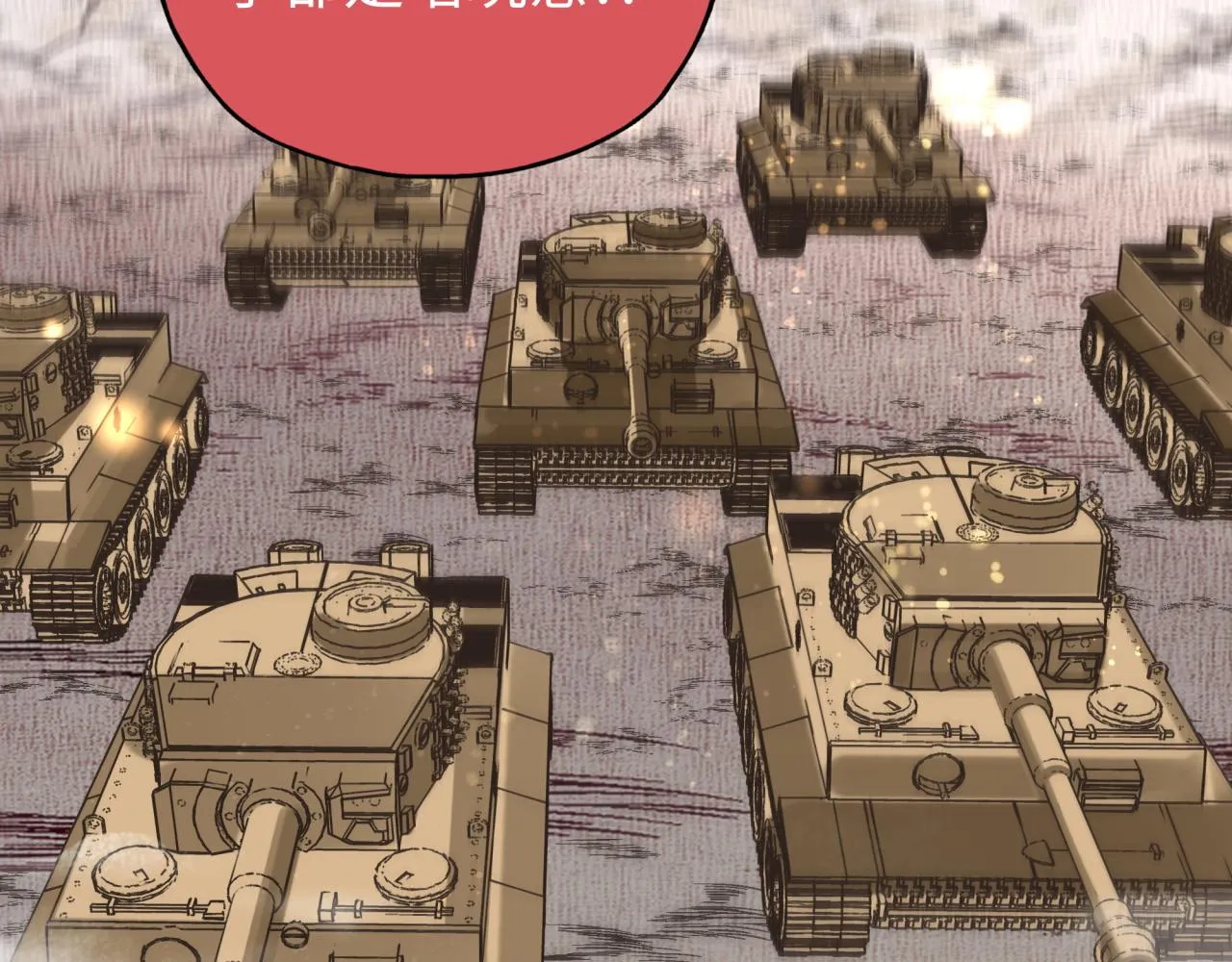 第101话 瘟疫之王最后的力量 第45页