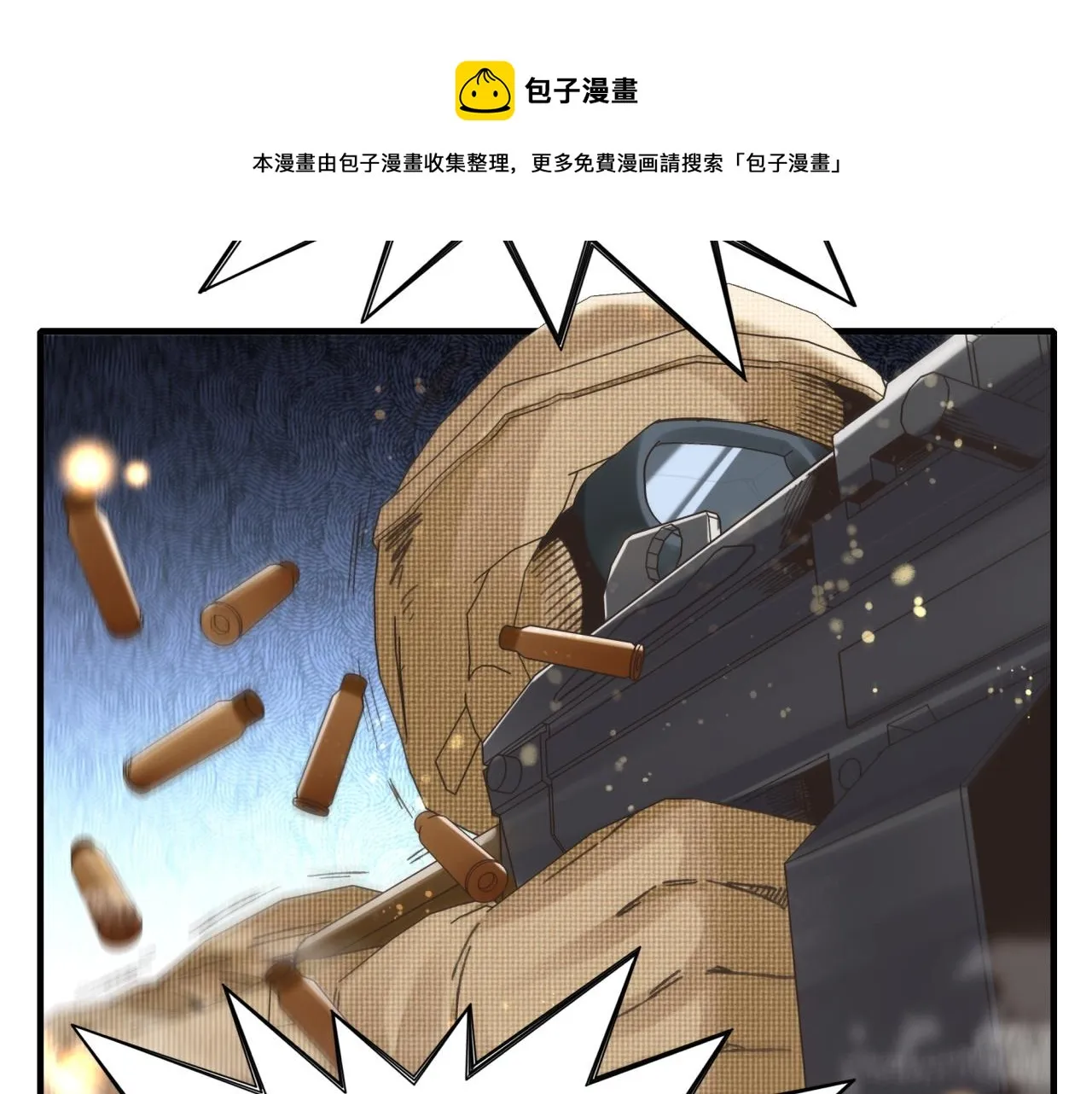 第101话 瘟疫之王最后的力量 第50页