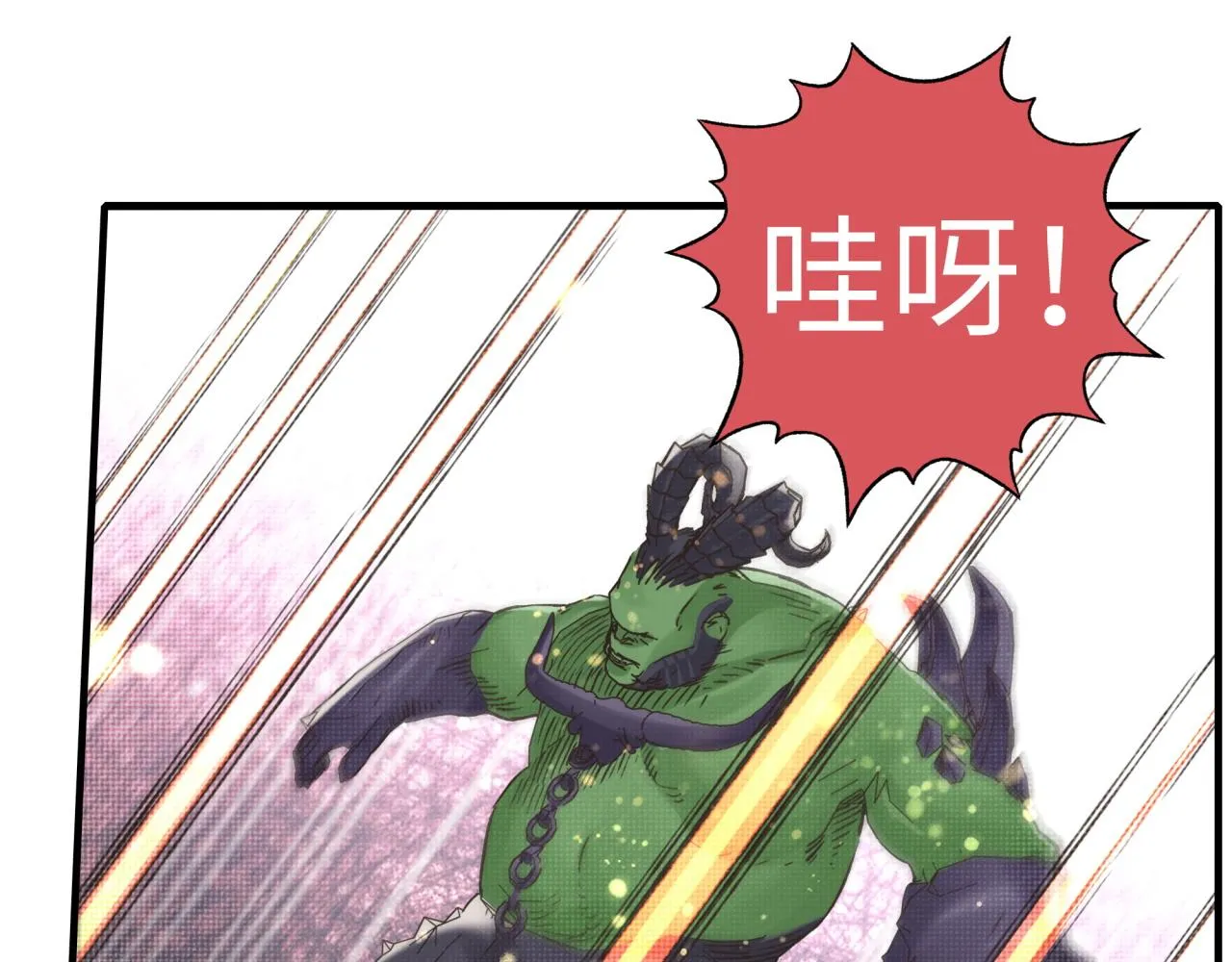 第101话 瘟疫之王最后的力量 第52页