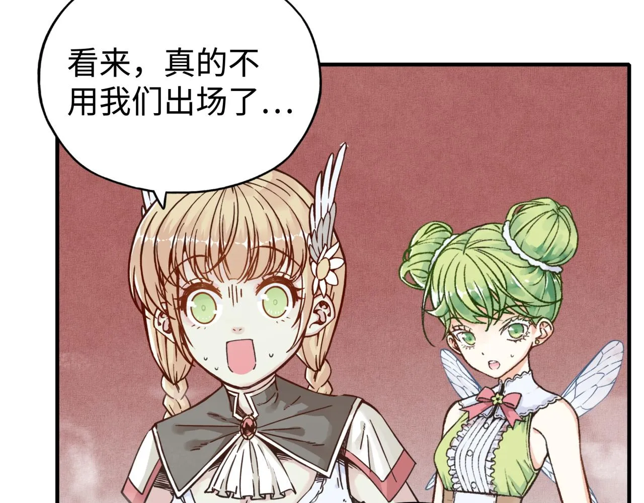 第101话 瘟疫之王最后的力量 第54页