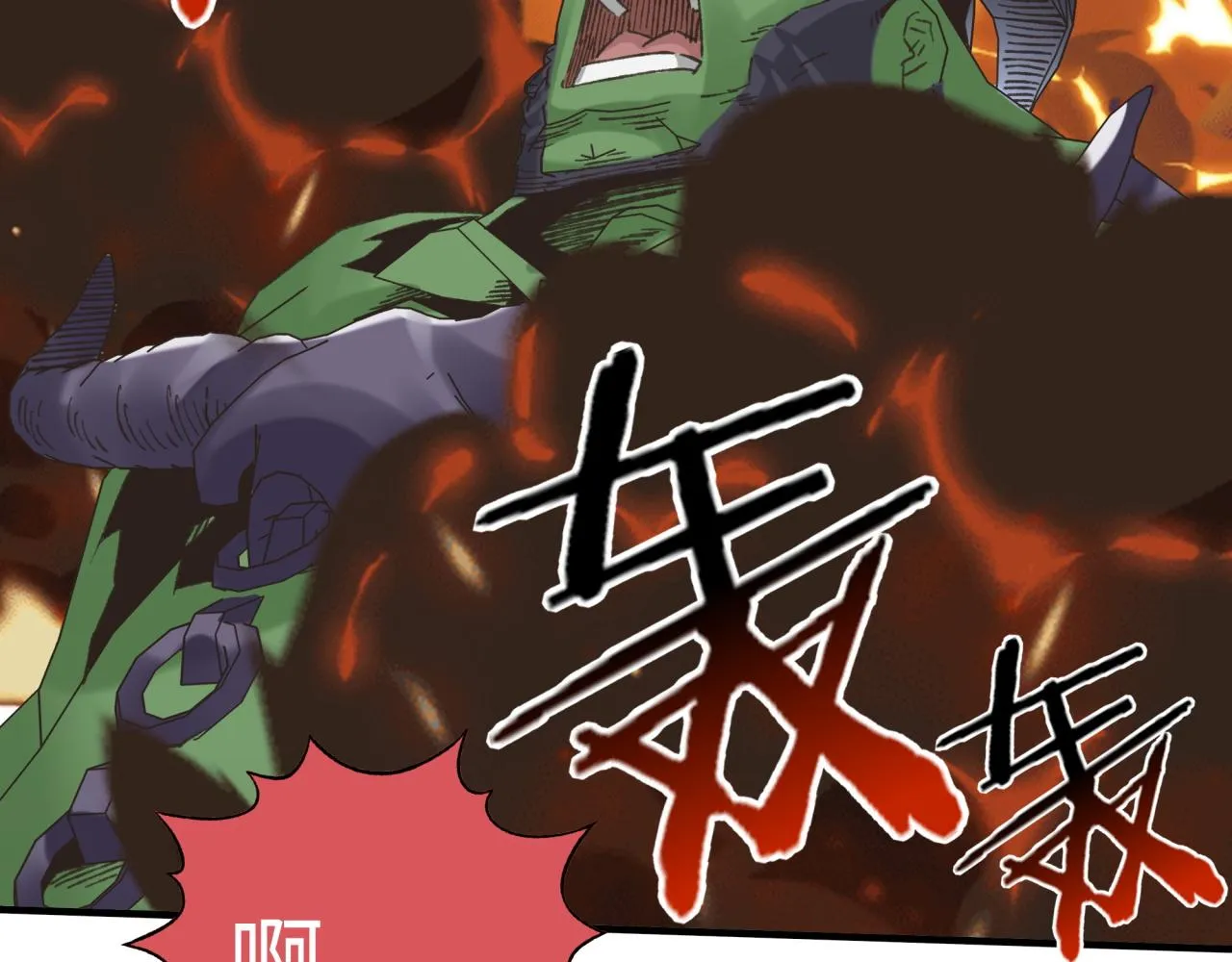 第101话 瘟疫之王最后的力量 第59页