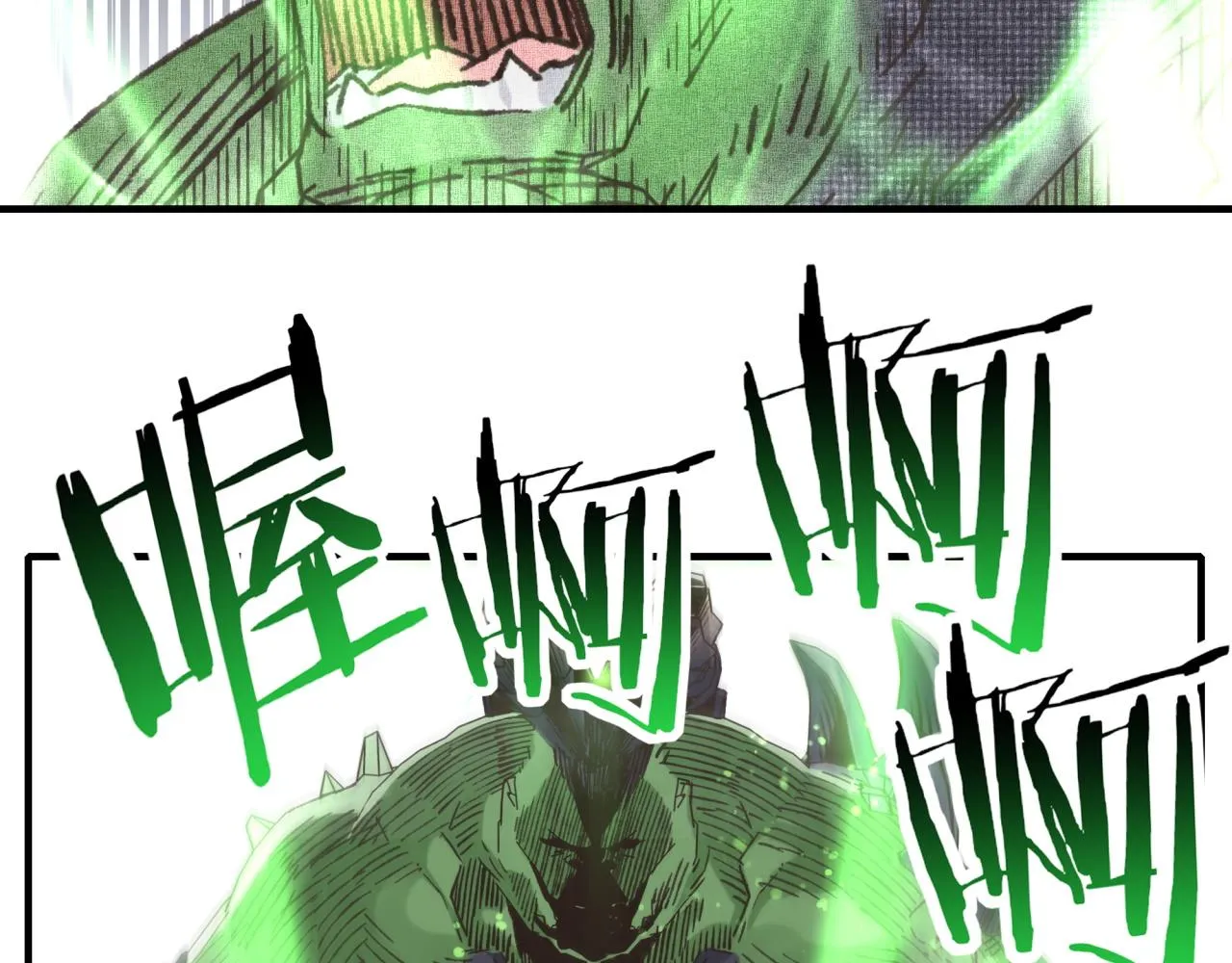第101话 瘟疫之王最后的力量 第63页