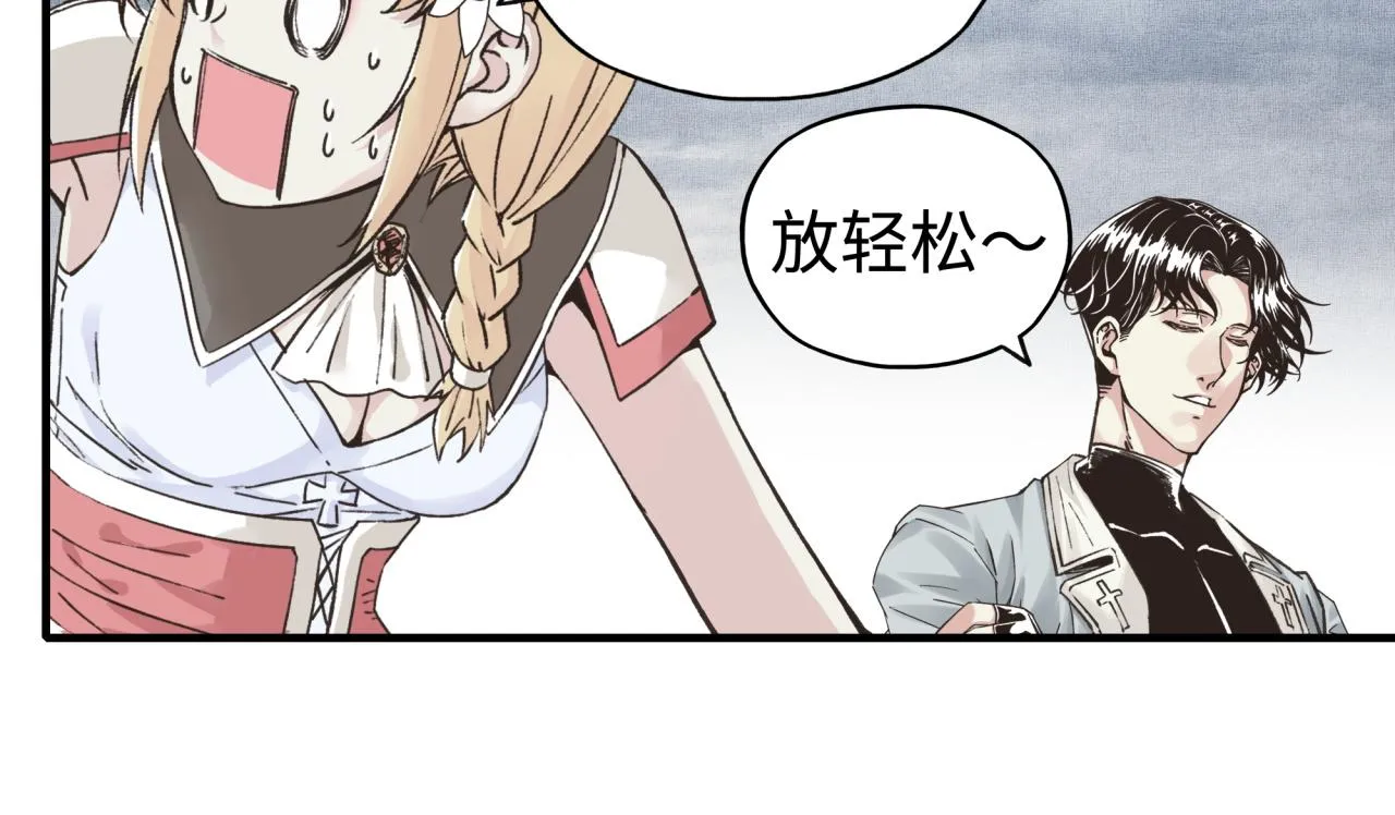 第101话 瘟疫之王最后的力量 第66页