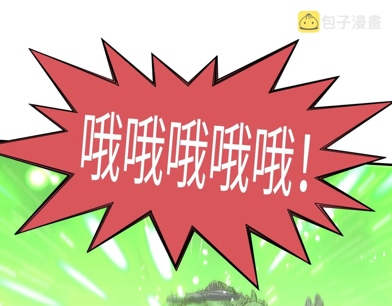 第101话 瘟疫之王最后的力量 第67页