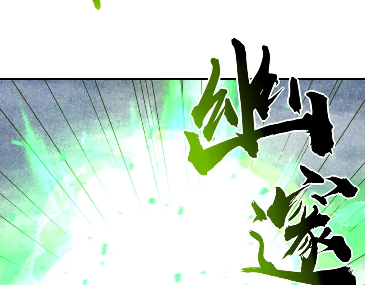 第101话 瘟疫之王最后的力量 第69页