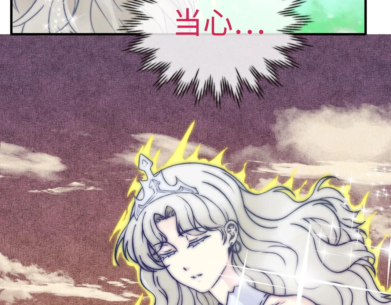 第101话 瘟疫之王最后的力量 第75页