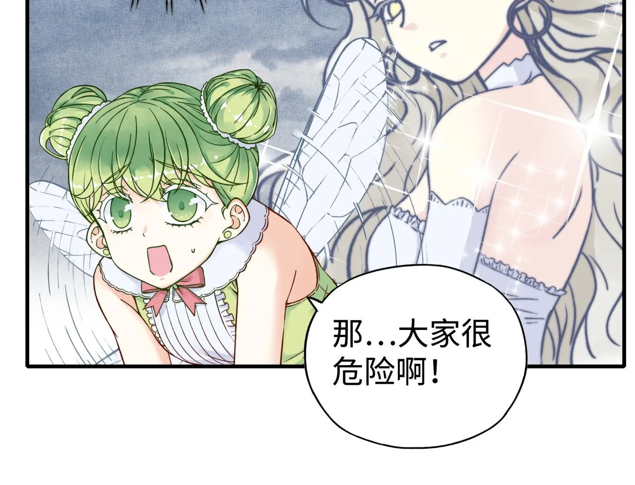 第101话 瘟疫之王最后的力量 第78页