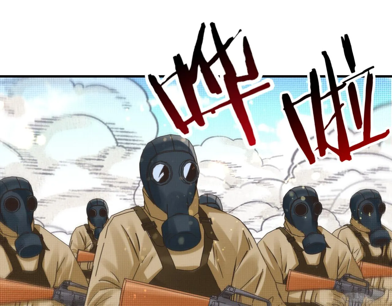 第101话 瘟疫之王最后的力量 第91页