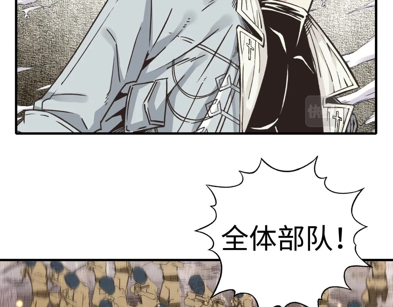 第101话 瘟疫之王最后的力量 第100页
