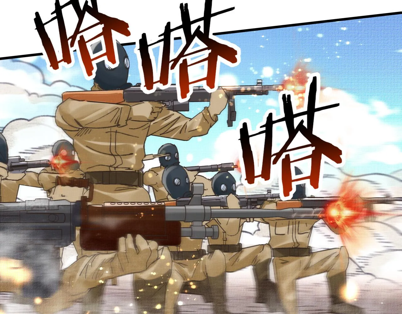 第101话 瘟疫之王最后的力量 第104页