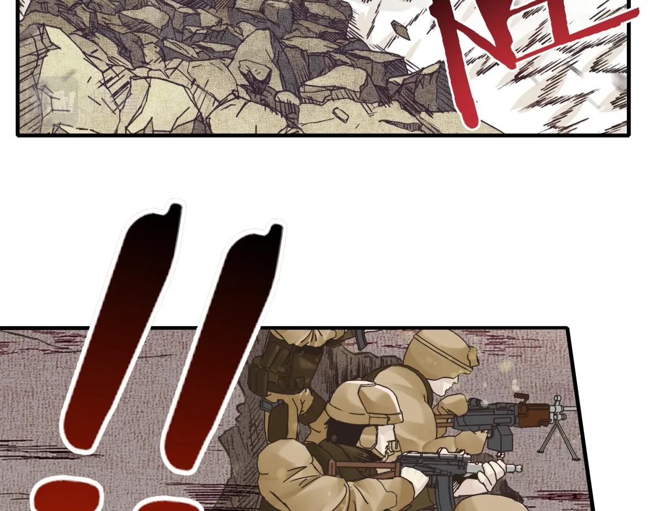 第101话 瘟疫之王最后的力量 第109页