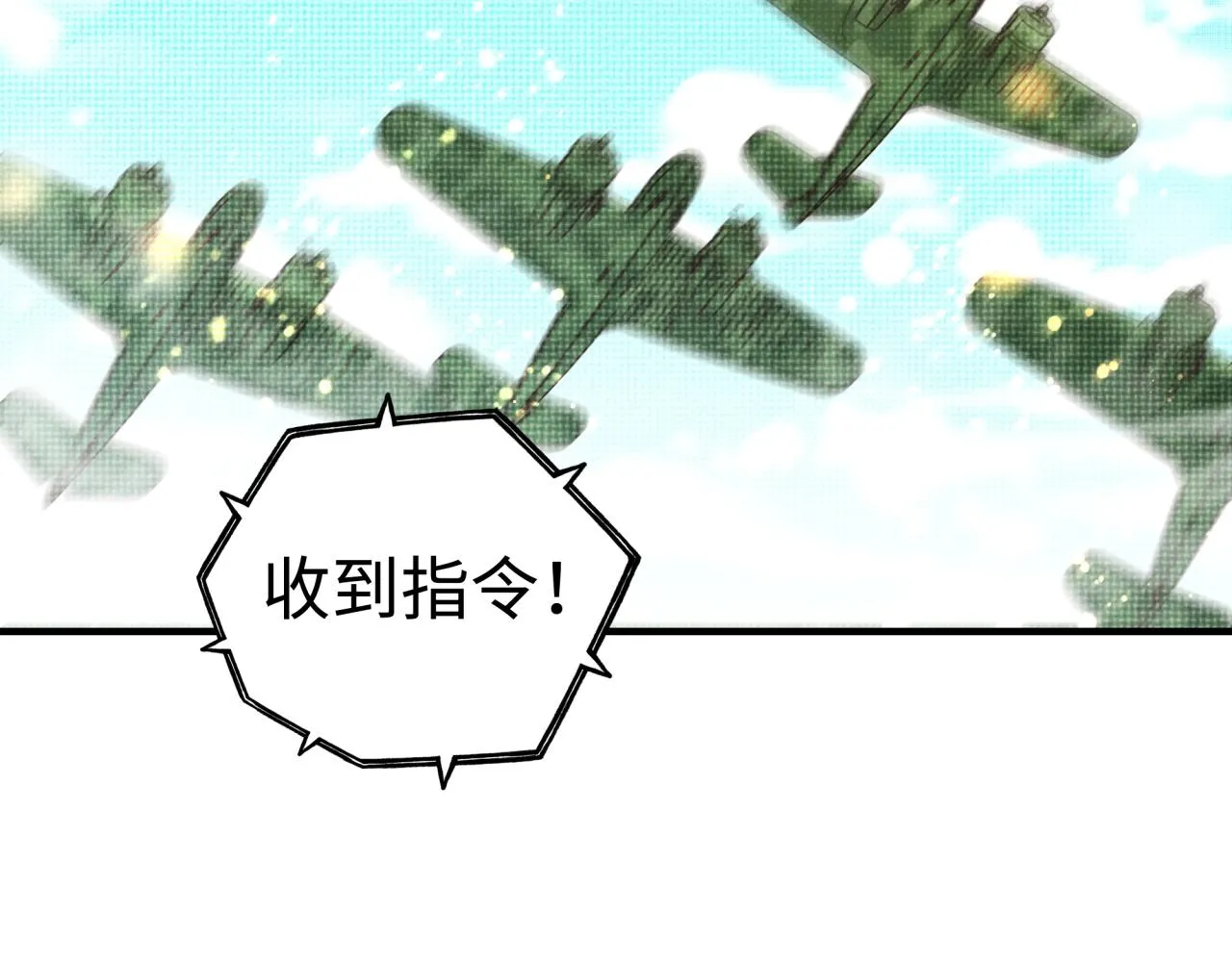 第101话 瘟疫之王最后的力量 第134页