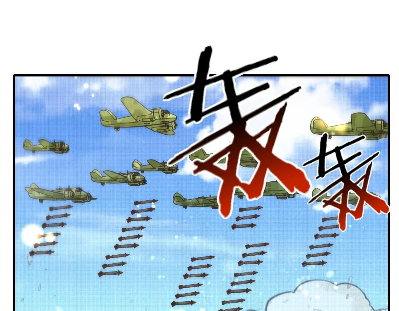 第101话 瘟疫之王最后的力量 第137页