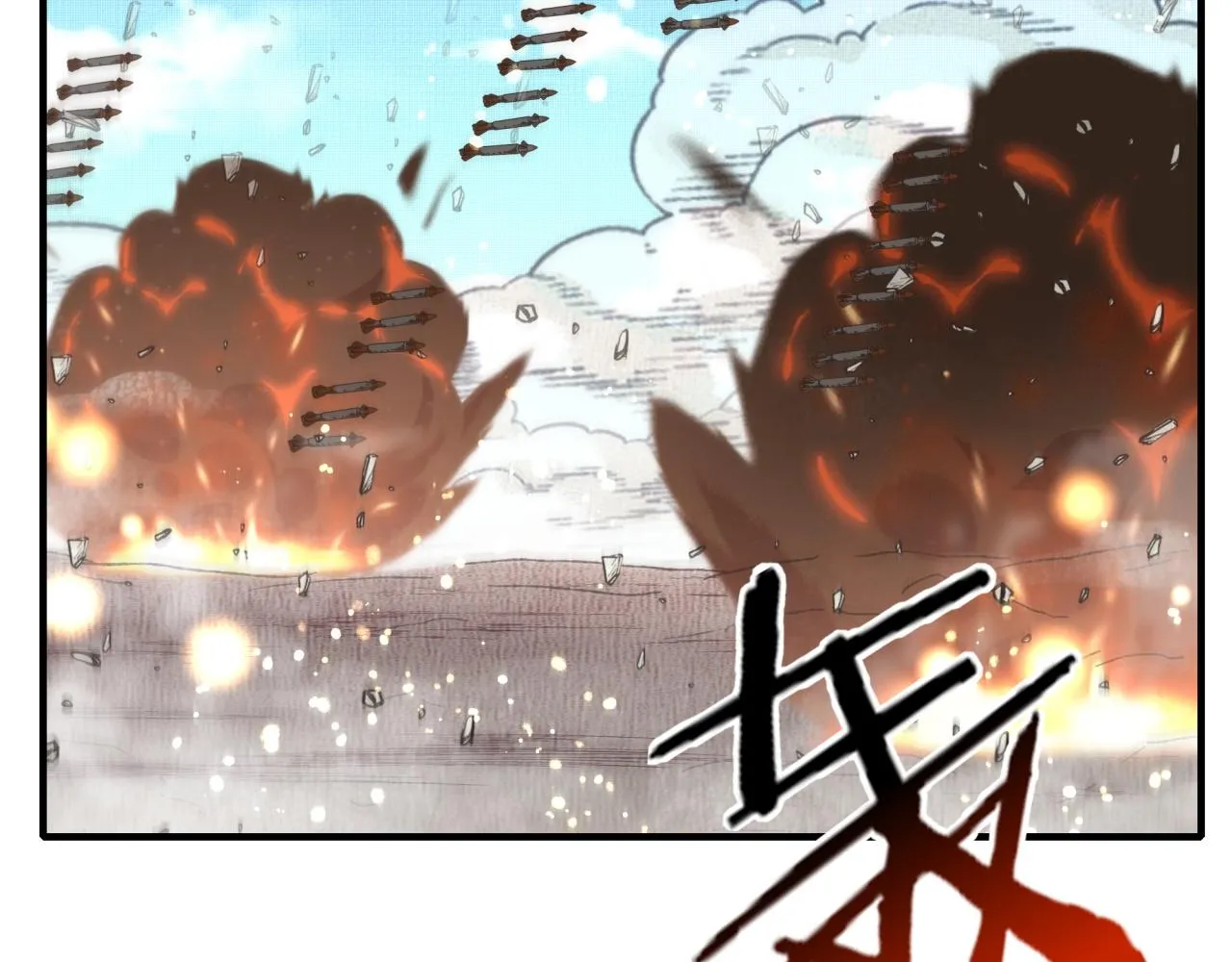 第101话 瘟疫之王最后的力量 第138页