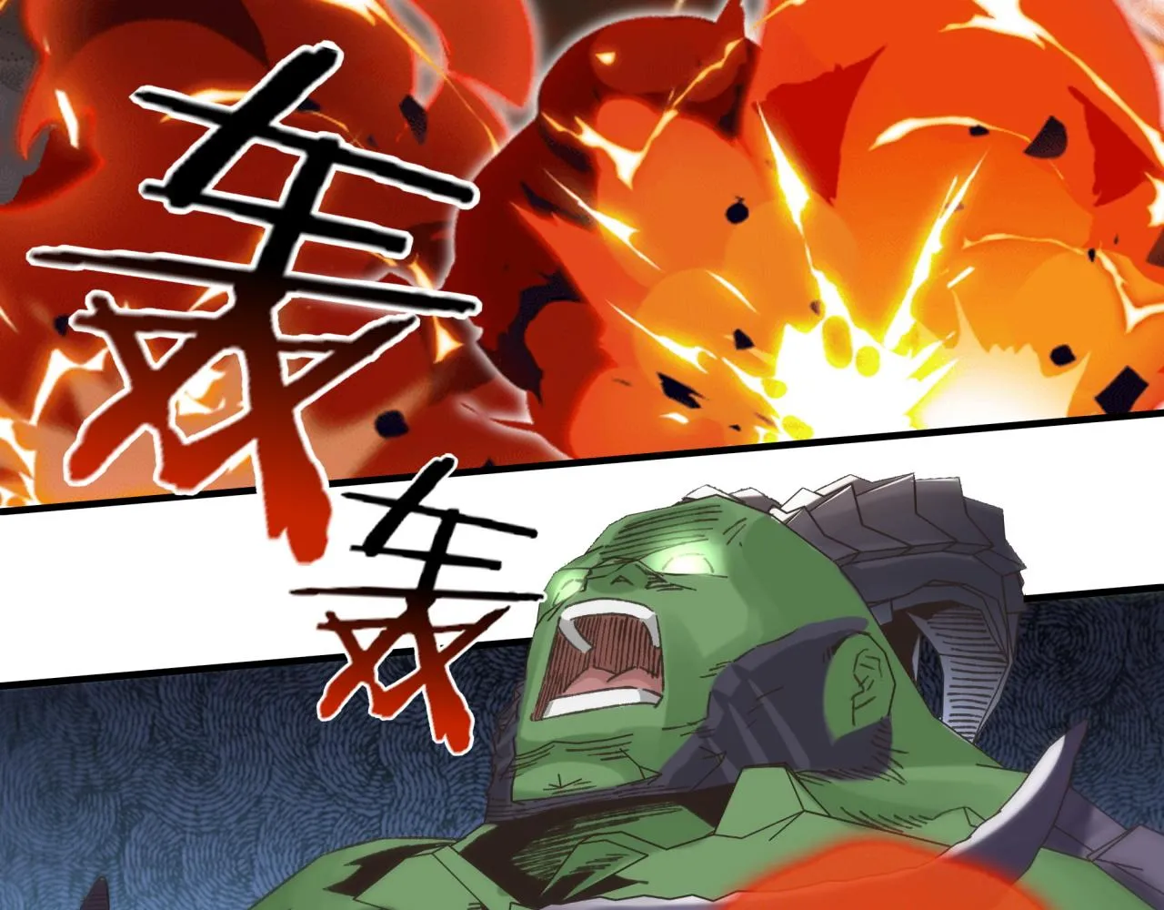 第101话 瘟疫之王最后的力量 第140页