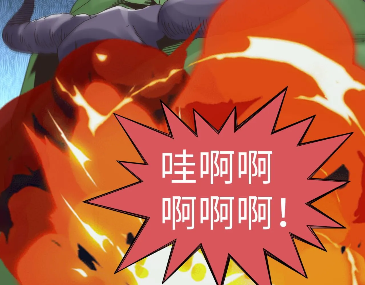 第101话 瘟疫之王最后的力量 第141页