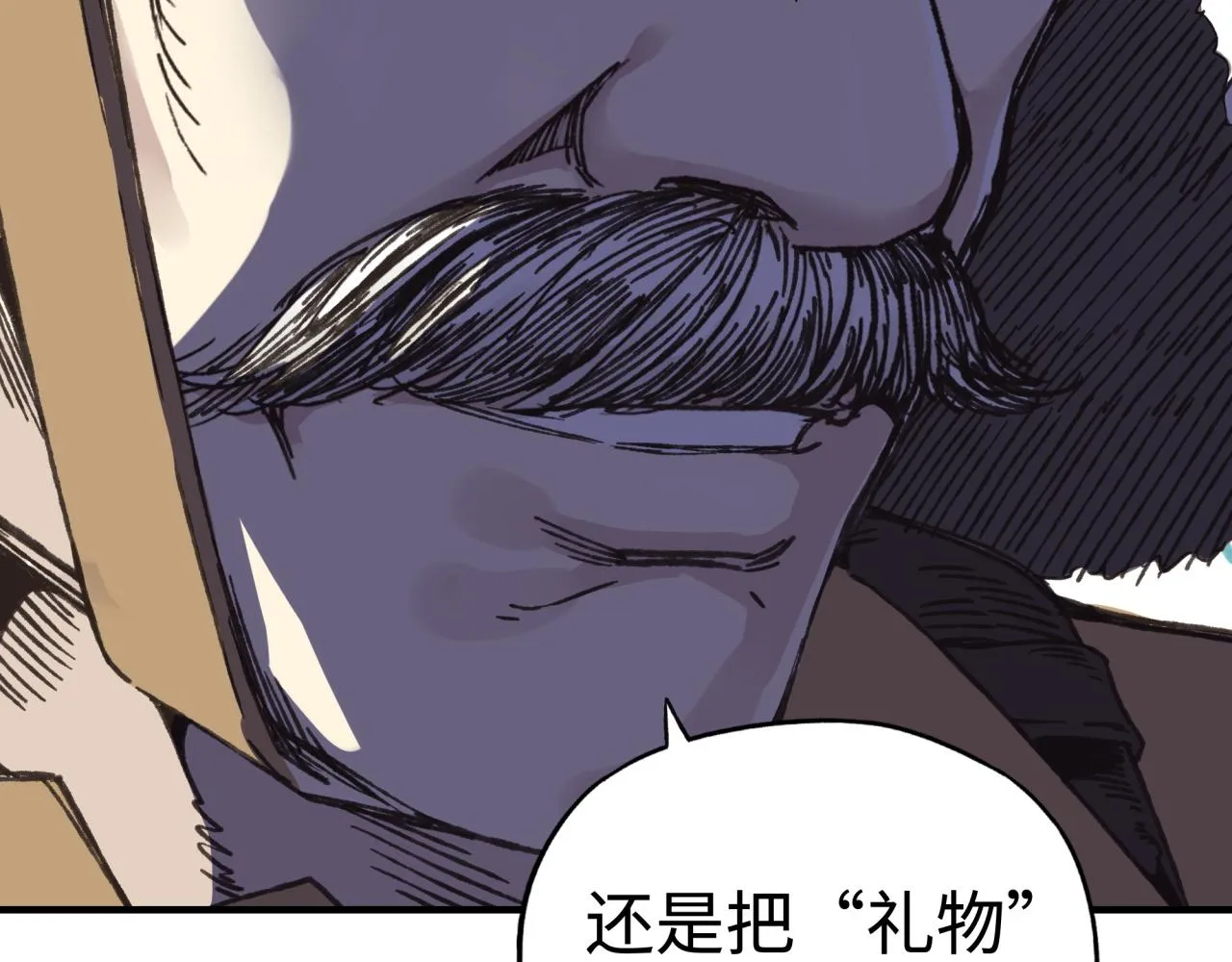 第101话 瘟疫之王最后的力量 第149页