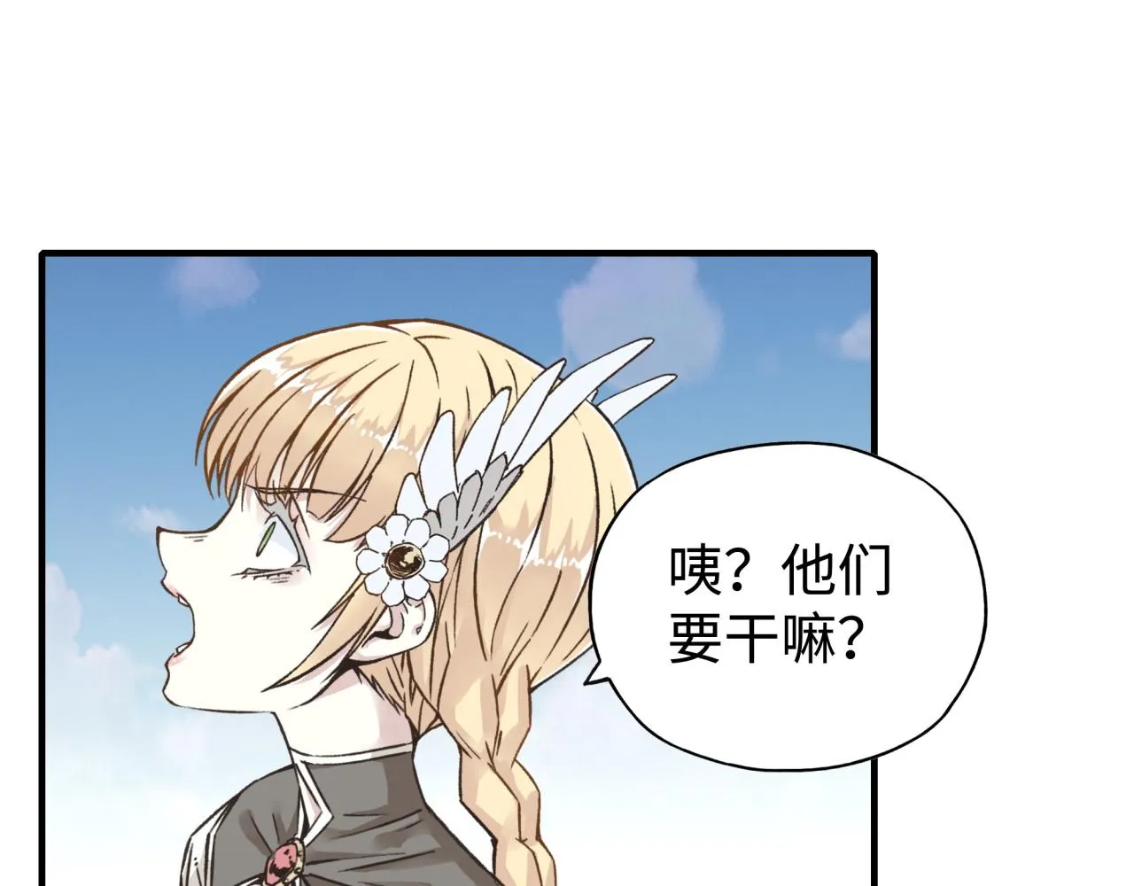 第101话 瘟疫之王最后的力量 第154页