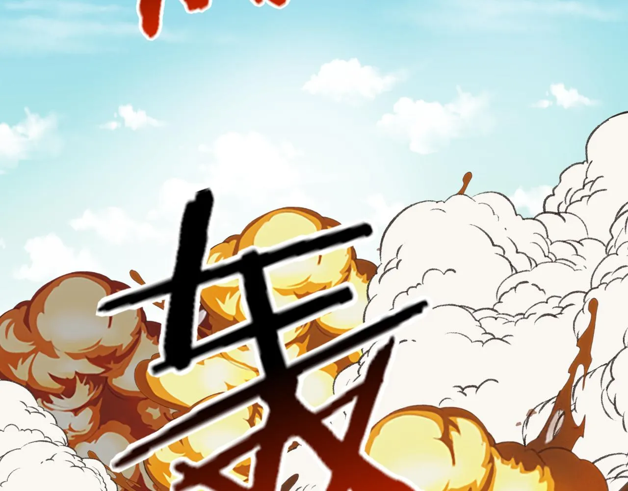 第102话 异世界开挂消灭魔王 第7页