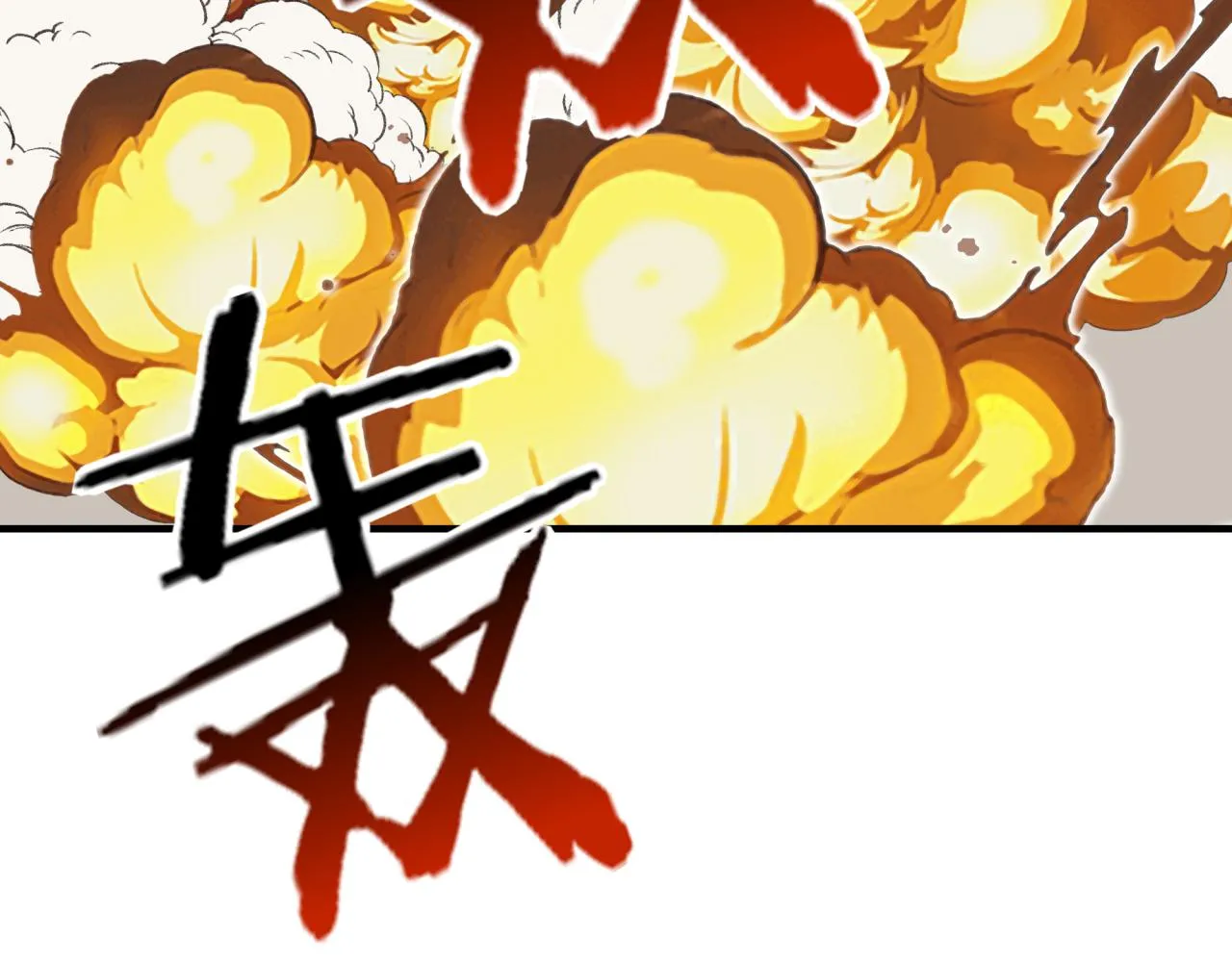 第102话 异世界开挂消灭魔王 第8页