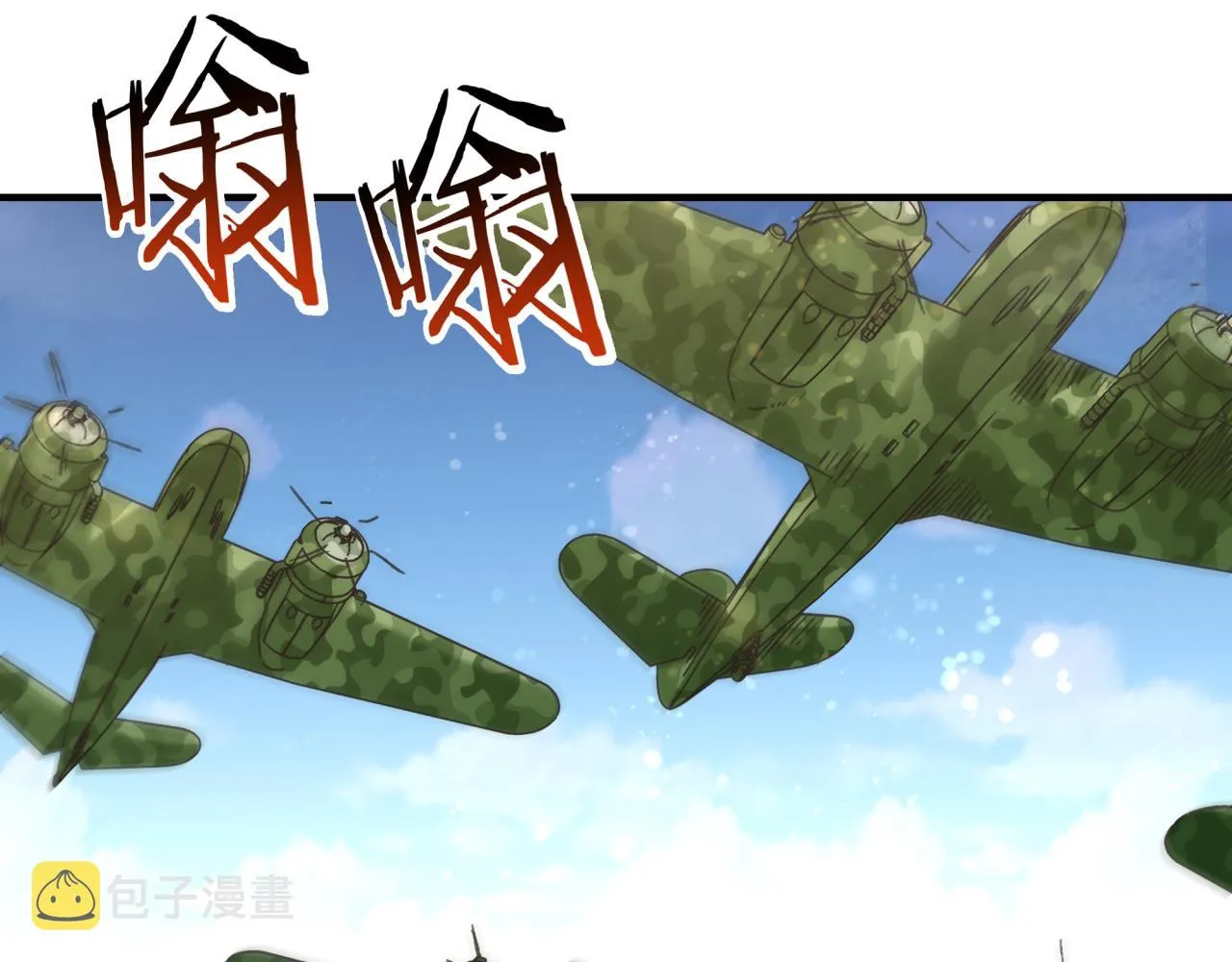 第102话 异世界开挂消灭魔王 第18页